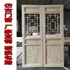 Puertas y ventanas de estilo antiguo chino de talla de madera de Dongyang, puertas y ventanas de celosía de madera maciza, puertas de madera de templo, celosías de ventana de flores, mamparas, puertas de madera tallada