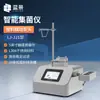 Analisador de Limite Microbiano Sistema de Filtração Filtro de Água Qualidade da Água Medicina Bebida Química Detector Microbiano