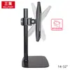 Fabricante Popular de Modelos Alemanes 2026 Sanco Monitor con Pantalla Táctil de 14/24/27/32 pulgadas Soporte Giratorio Elevable Gratis