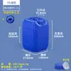 Cubo cuadrado de plástico de 10 litros de fábrica 10 kg fertilizante solución nutritiva pesticida fertilizante soluble en agua fuente cubo de apilamiento químico al por mayor