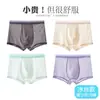Ropa Interior para Niños, Clase A, para Adolescentes en su Período de Desarrollo, Calzoncillos tipo Boxer de Seda Helada que No Pellizcan los Glúteos, para Niños Mayores