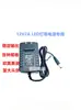 Adaptador de corriente 12V2A luz LED con fuente de alimentación convertidor de 220V a 12V2A fuente de alimentación de router de monitoreo