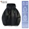 Woodpecker 2026 Nueva Chaqueta 3 en 1 para Mujer Primavera/Otoño Resistente al Viento para Exteriores Senderismo Montañismo Hombre