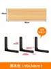 Estante de Pared, Estante de Pared de Tablero Recto, Soporte para Pared Divisoria, Estantería de Pared de Madera para Habitación de Estudiantes