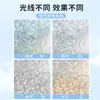Película Electrostática para Vidrio sin Adhesivo, Pegatinas de Ventana Láser de Colores, Papel de Vidrio, Protector Solar Escarchado, Aislamiento Térmico, Película para Ventana con Protección Solar
