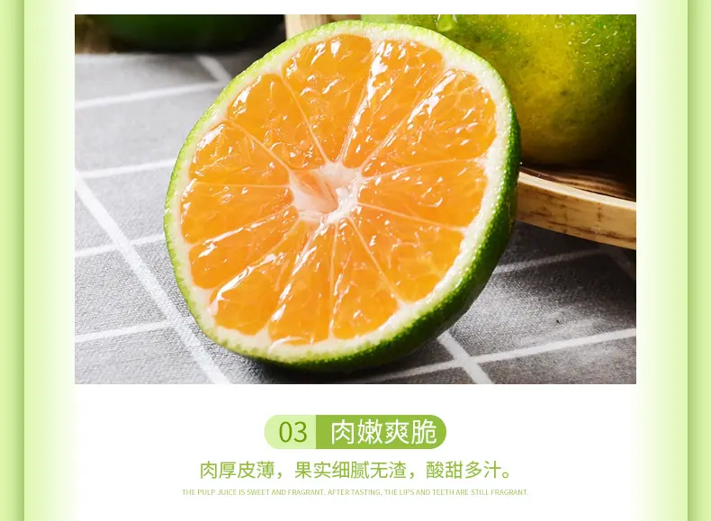 湖北宜昌蜜桔详情图3