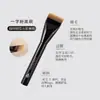 Set de Pincel Plano para Base y Paleta, Pincel Plano Ultra Fino Que No Absorbe Producto, Pincel para Maquillaje de Base de Mascarilla, Pincel de Maquillaje Cangzhou