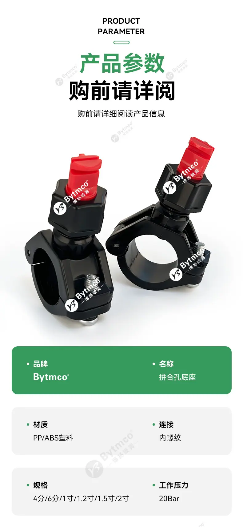 详情页_09.jpg