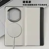 Adecuado para Huawei Matex7 Funda de Cuero Magnética para Dormir, Funda Plegable de Cuero Lisa, Funda Protectora Anticaídas de Negocios a la Moda, Modelo Nuevo para Hombres