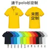 Camiseta publicitaria de manga corta 100% algodón con logo personalizado impreso, camiseta DIY de verano de cuello redondo para uniforme de trabajo de clase, venta al por mayor con texto impreso