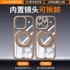 Adequado para capa de celular Apple 16 iphone15 capa protetora suporte giratório 360 graus 14promax lente de metal