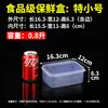 Caja rectangular de almacenamiento para refrigerador de grado alimenticio, caja transparente de plástico de gran capacidad comercial con tapa