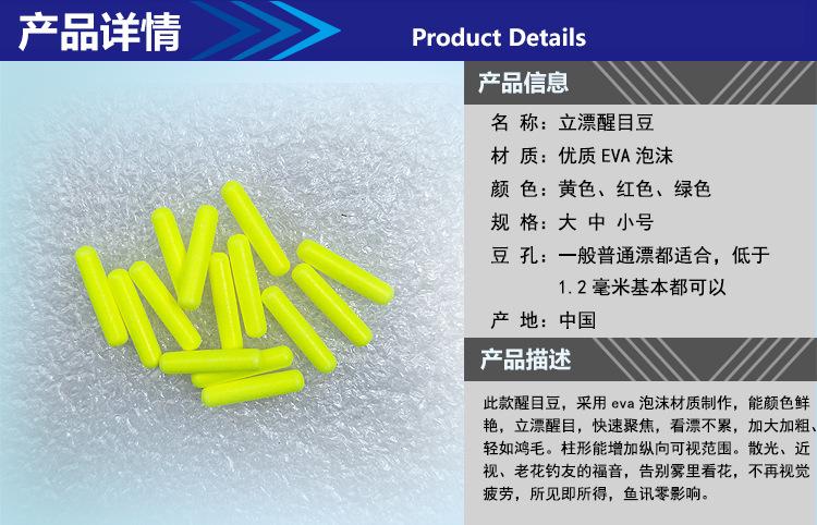 1产品详情.jpg