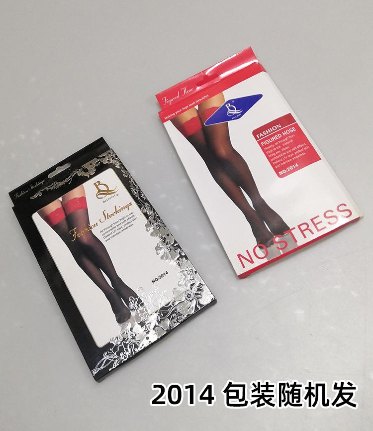 2014-包装随机发