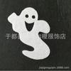 Nuevas Decoraciones de Fantasma Tonto de Fieltro para Halloween Horror Blanco Pequeño Fantasma Diseño de Lugar Tienda de Fábrica