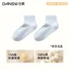 Meias femininas para primavera e outono, feitas de algodão puro, absorventes, respiráveis, meias curtas, 100% algodão, adequadas para estudantes, meias esportivas, ajuste folgado, comprimento curto até o meio da panturrilha, atacado
