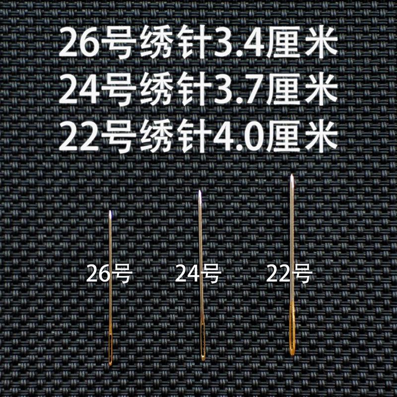 0针