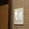 JM035 Adhesivo de pared de espejo acrílico tridimensional inodoro baño bar Oficina centro comercial logotipo hombres y mujeres