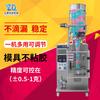Fabricante de Equipo de Máquina Empaquetadora de Gránulos de Pastillas de Ibuprofeno Multifuncional Vertical Máquina Empaquetadora Automática de Gránulos