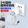 Linha de carregamento rápido para celular Magic Rope portátil, armazenamento magnético, linha de dados Android rotativa 540, linha de dados tipo C