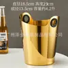 Balde de Champagne de Aço Inoxidável Estilo Europeu com Suporte de Luxo Modelo para Sala de Exposição Joalheria Bar Doméstico KTV Vinho Balde Vertical de Gelo
