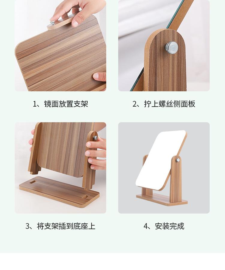 木质旋转化妆镜详情页_12.jpg