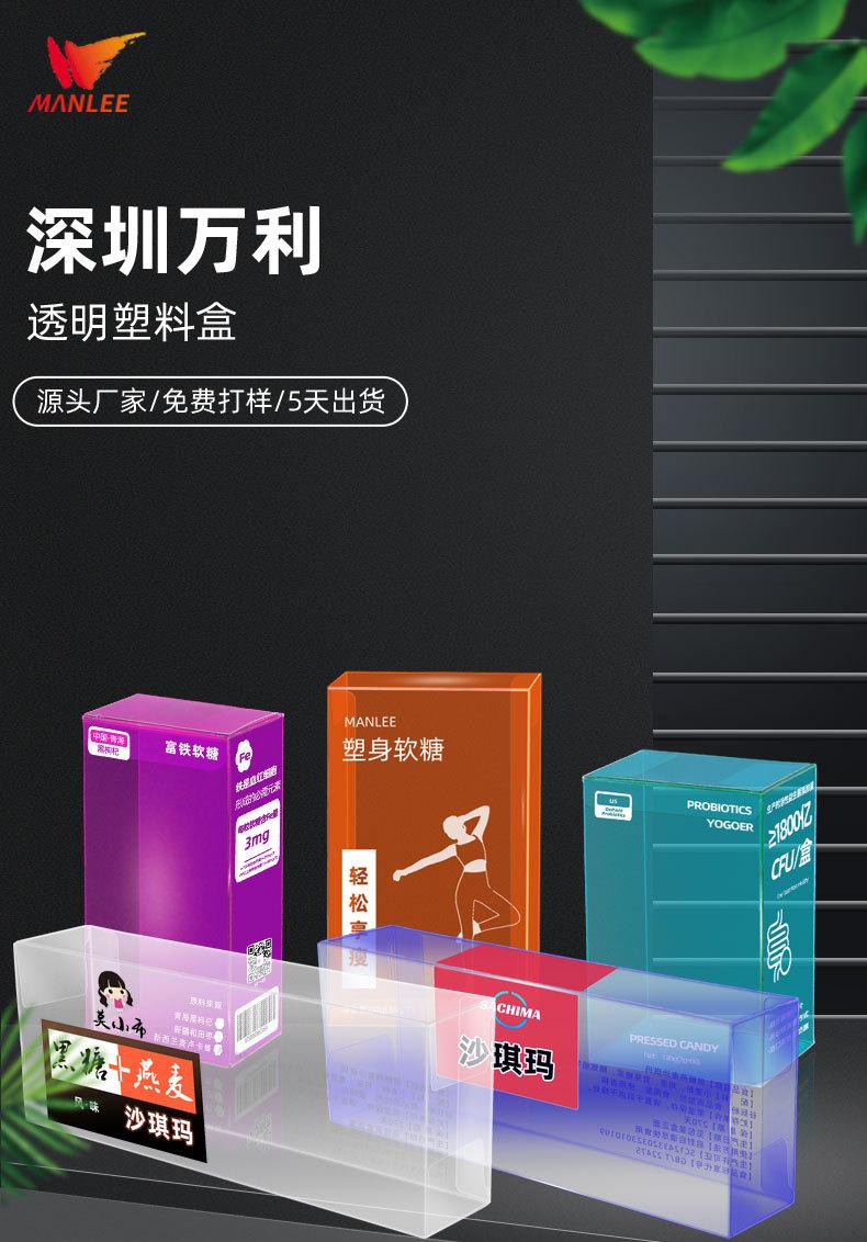 咖啡pvc包装盒