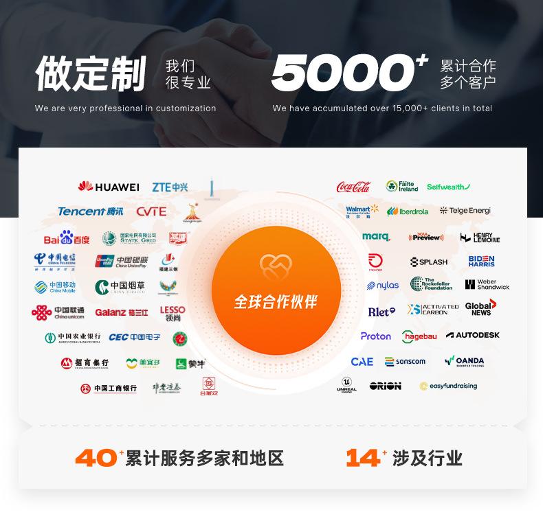 1688-佳上佳-通用详情_06.jpg