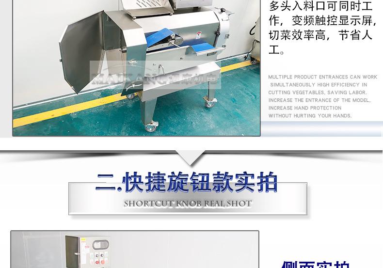迈康详情_23.jpg