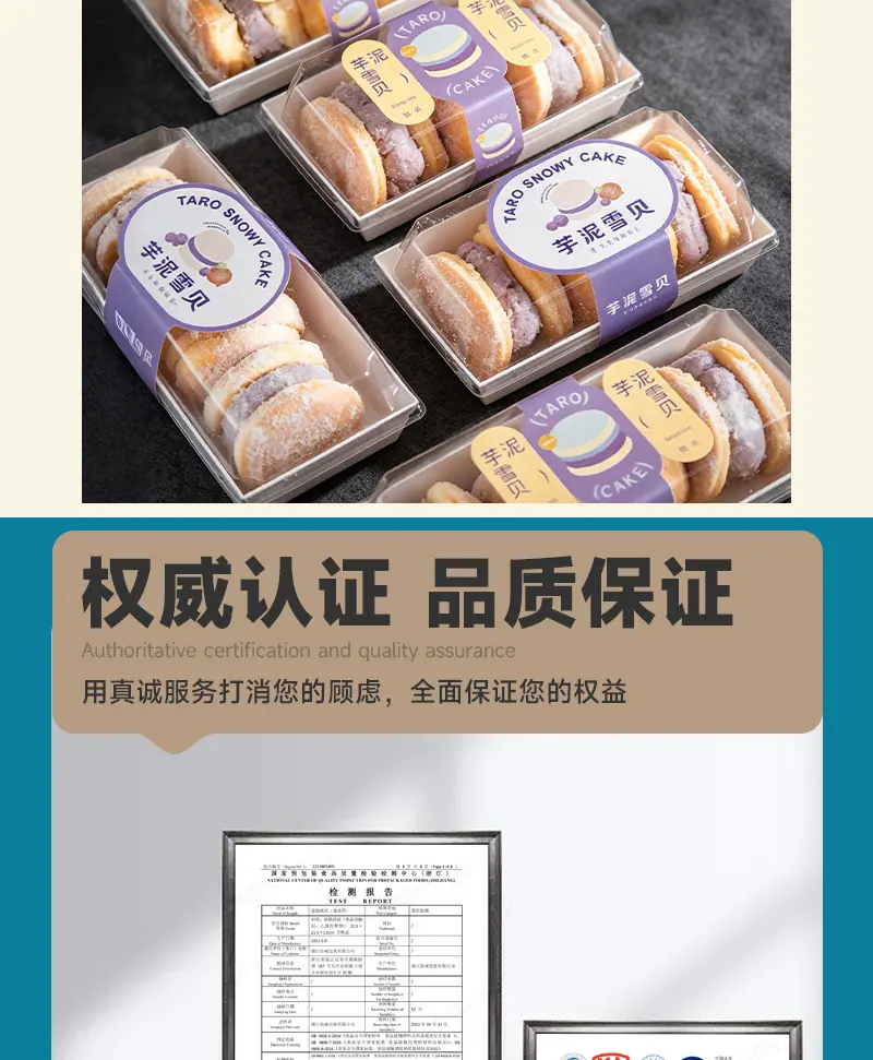 安晟封口贴详情页_17.jpg
