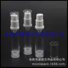 Botella dispensadora de loción cosmética tipo press 10ml botella de vacío, botella de muestra de base de maquillaje portátil para viajes, botella de crema para ojos