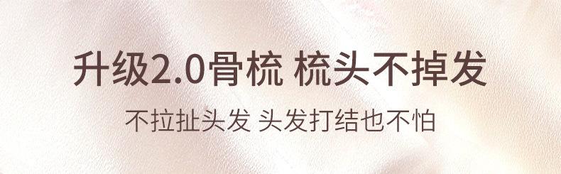 梳子_01