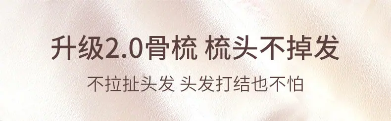梳子_01