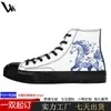 Zapatos de Lona de Caña Alta para Hombre de Comercio Exterior Transfronterizo, Hechos a Medida con Estampados Personalizados, Zapatos de Moda, Lona Resistente al Desgaste, Zapatos Cómodos con Suela Blanda