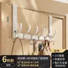 Colgador de Puerta Montado en la Parte Trasera sin Taladro para Dormitorio y Baño, Gancho de Pared sin Rastro para Abrigos y Sombreros, Estante de Almacenamiento