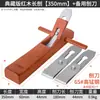 Cepillo de Carpintería Fujiwara, Cepillo Hecho a Mano para Recortar y Biselar, Cepillo de Mano para Carpintero, Colección de Herramientas Manuales Tradicionales para Cepillar Madera