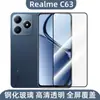 Aplicável à Película de Vidro Temperado Realme C63 para Celular Real Me Tela HD Proteção Anti-espião Cobertura de Tela Inteira Película Frontal Transparente