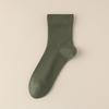 Calcetines para hombre otoño e invierno 9% seda de morera 65% modal calcetines de tubo boca suelta sin apretar los pies sin costuras color sólido calcetines de negocios