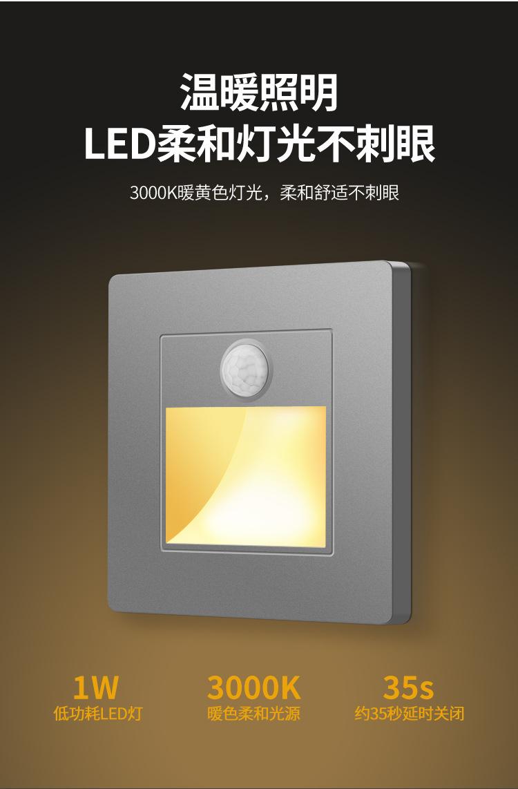 地脚灯详情页改商标无LOGO_05.jpg