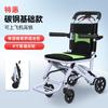 Silla de ruedas de aleación de aluminio Henghubang Plegable ligera carrito pequeño viaje ultraligera ancianos discapacitados scooter