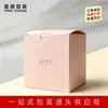 Fábrica de Impresión a Color Zhongshan, Caja Cielo y Tierra, Caja de Regalo, Caja de Regalo, Caja Hecha a Mano, Caja de Avión, Caja de Tapa Dura, Suministro Directo de Fábrica