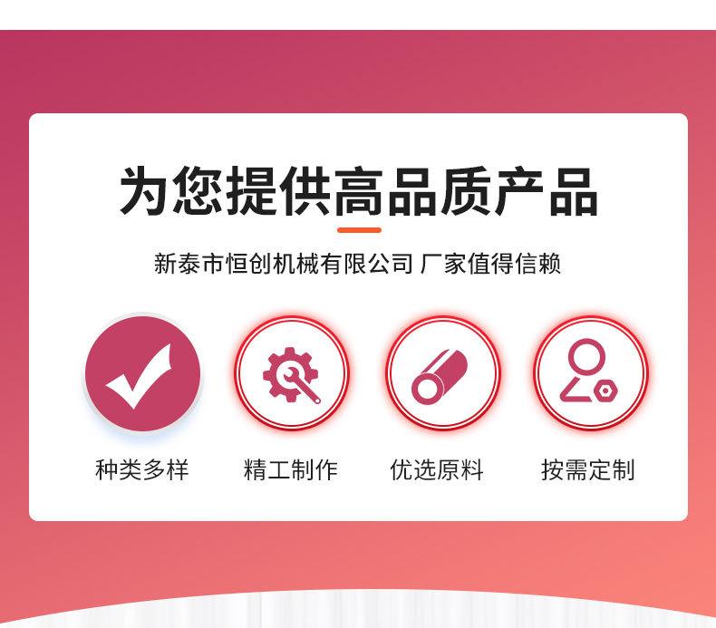 恒创首版实力_04.jpg