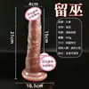 Jiuai Pene de Silicona Simulada Carne Blanda Máquina de Pistola Realista Masturbación Femenina Dildo Grande Juguete Sexual Suave
