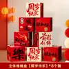 Suprimentos de Decoração para Celebração de Aniversário para Crianças e Meninas, Primeiro Aniversário, Mês Cheio, Montagem de Cena para Banquete de Cem Dias, Caixas de Chão