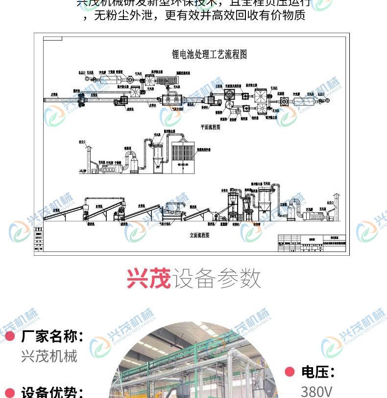 锂电池_03