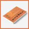 O Livro Completo de Diagnóstico pelo Pulso na Medicina Tradicional Chinesa: Estudo do Pulso, Diagnóstico pelo Pulso, Palpação do Pulso, Leitura do Pulso, Diagnóstico pelo Pulso, Livro Introdutório sobre Medicina Tradicional Chinesa
