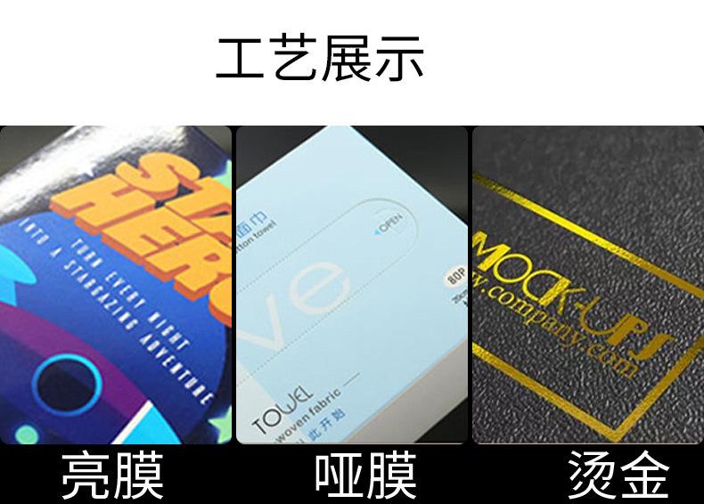 350g详情_17.jpg