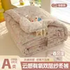 Colcha de gasa de doble capa grado A, colcha de invierno tipo nube, colcha de algodón cálida engrosada, colcha para aire acondicionado, adecuada para dormitorios de estudiantes, colcha de núcleo para primavera y otoño, ropa de cama