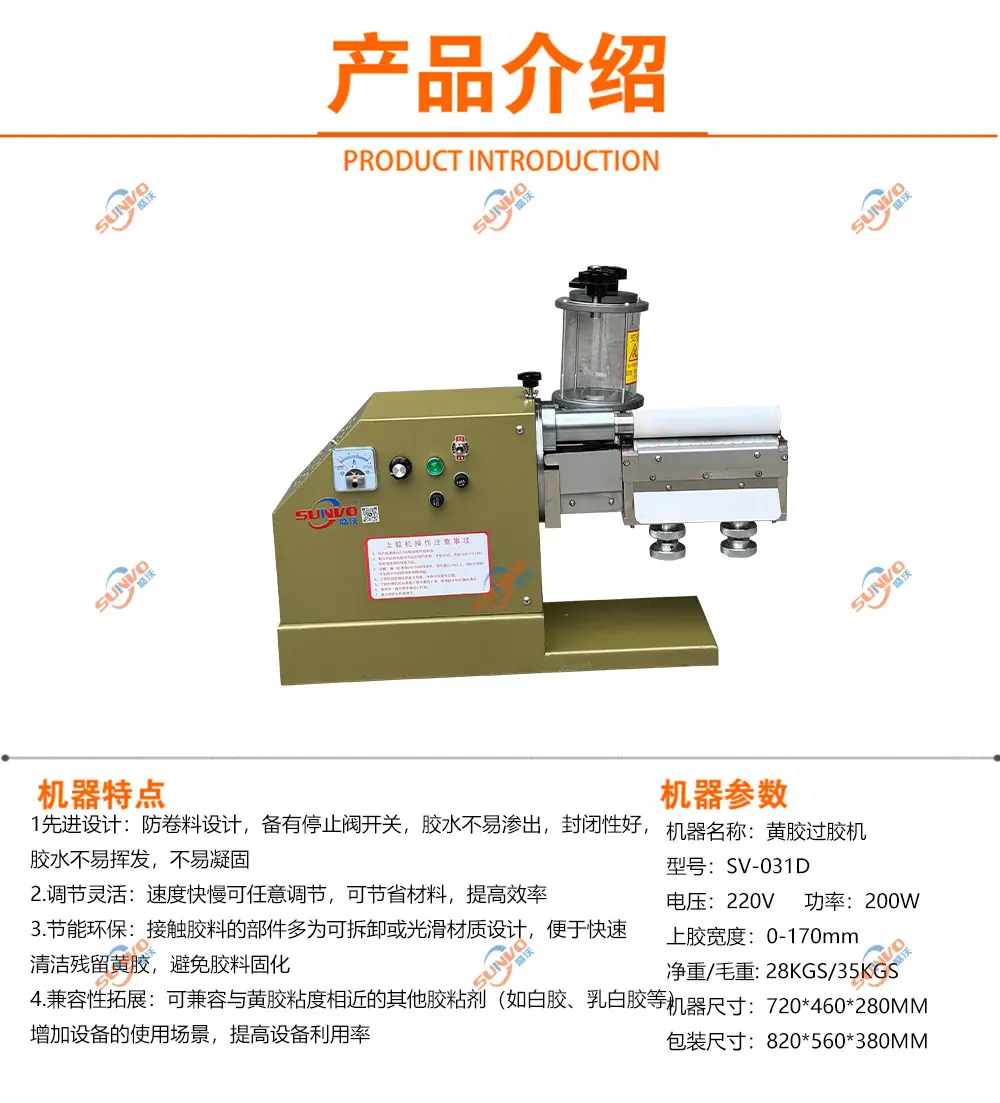 双真空加硫机产品介绍.jpg