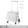 Carrito de compras de ocho ruedas personalizado por el fabricante para uso doméstico, plegable para compras y uso al aire libre, adecuado para recoger paquetes, venta al por mayor desde la fuente